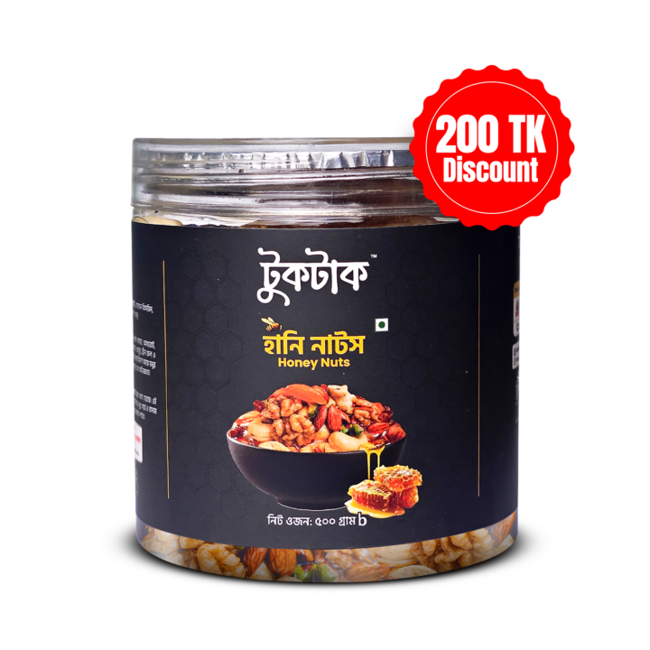 হানি নাটস | Honey Nuts