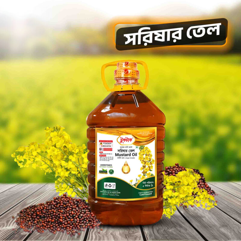 mustard oil ৫লিটার.jpg