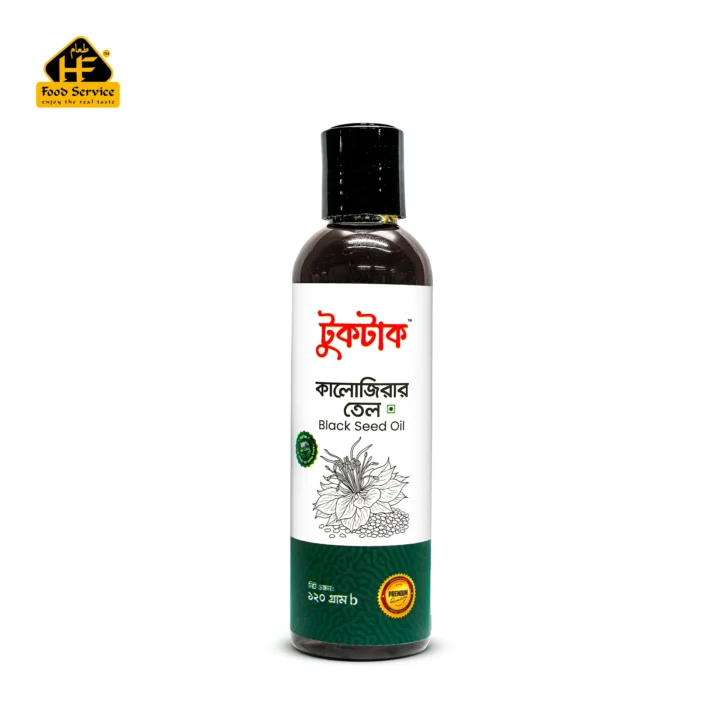 কালোজিরা তেল । Black Seed Oil