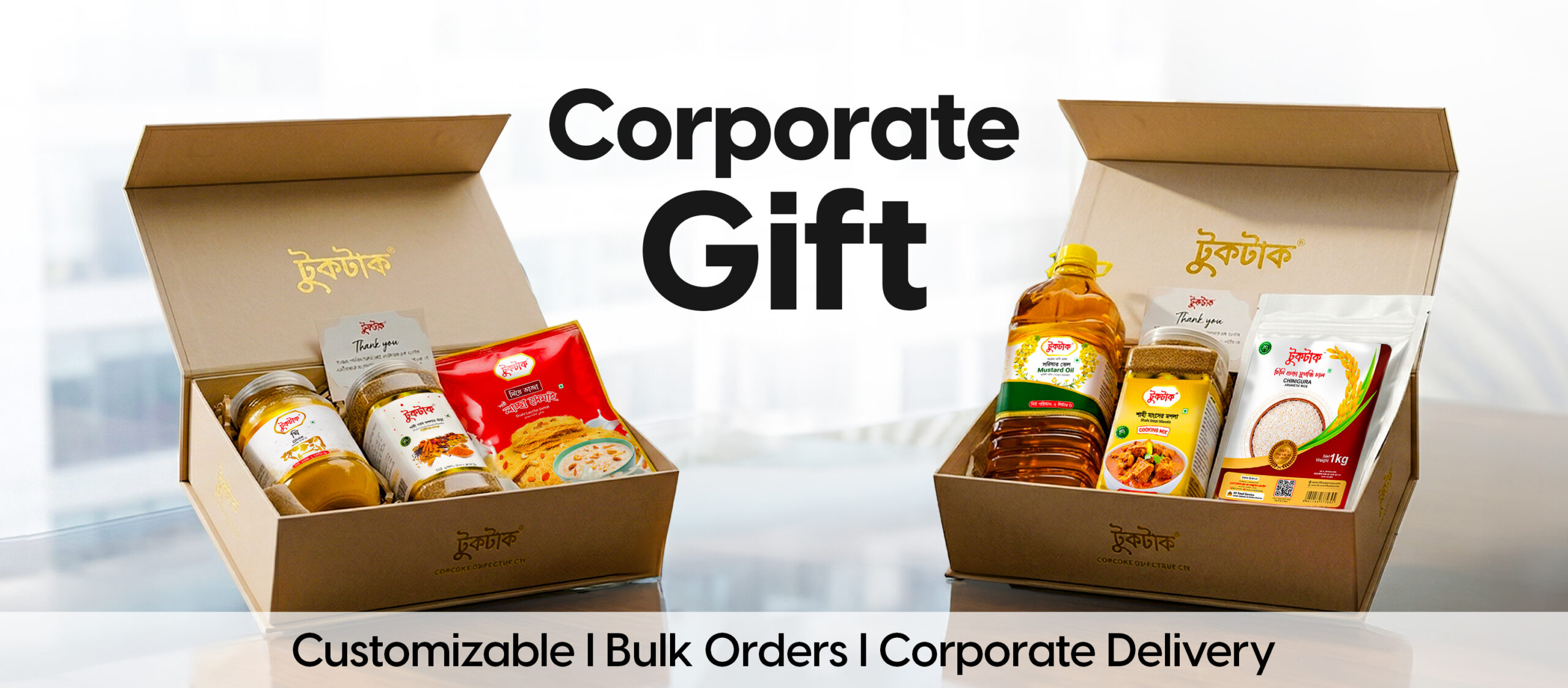 Corporate Deal Corporate cover.jpg scaled