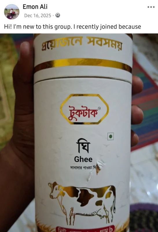 Ghee 3 copy