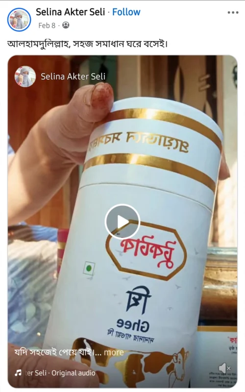 Ghee copy