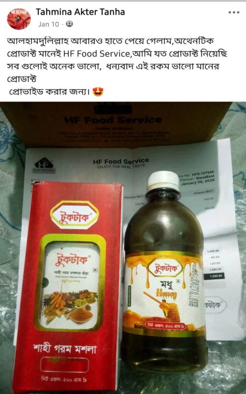 Shahi Masala 1 copy
