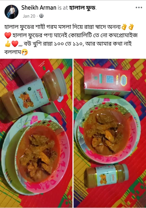 Shahi Masala copy