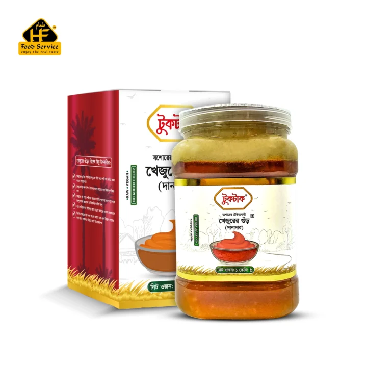 এক মিঠাই (দানাদার গুড়) । 1 Mithai - ২.৫ কেজি