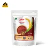Red Rice | লাল চাল - ১ কেজি