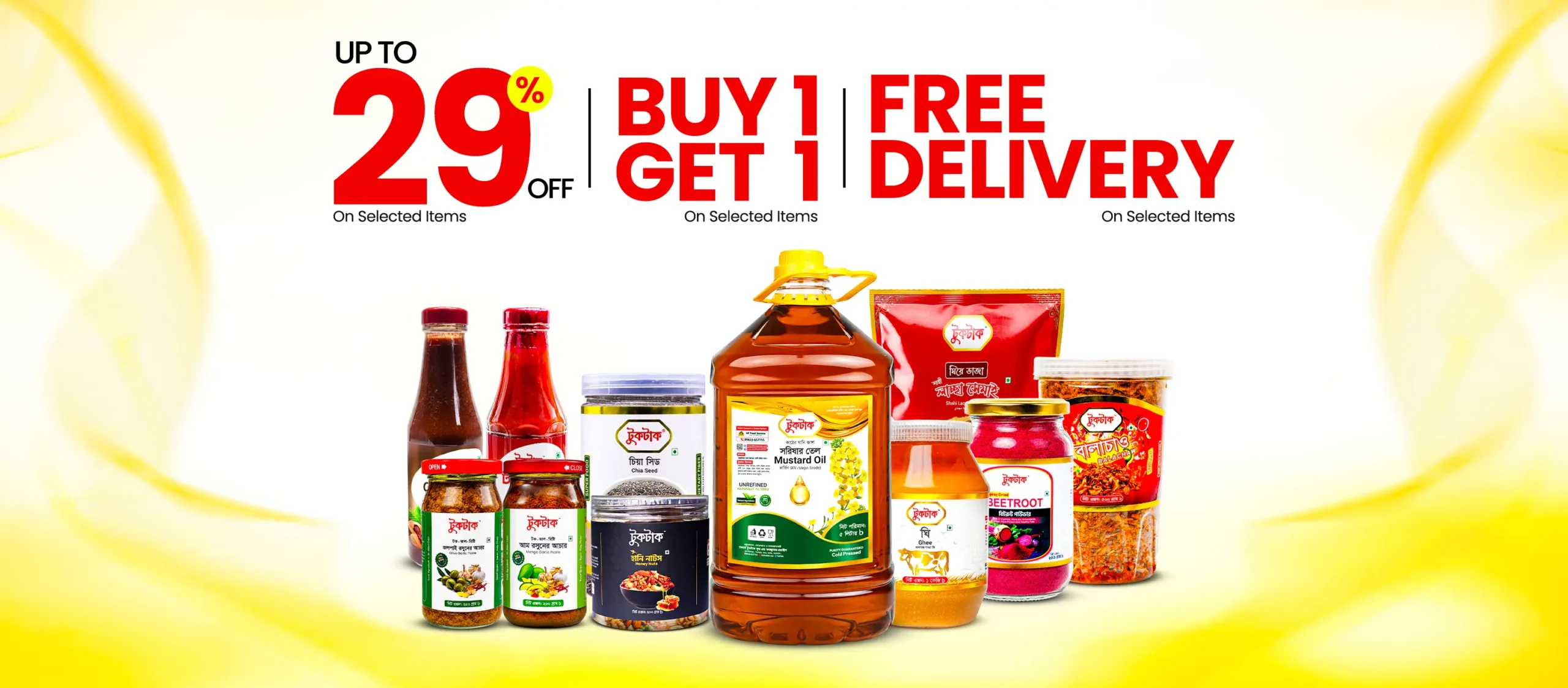 Buy 1 Get 1 Website copy scaled