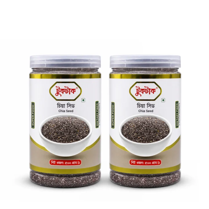 চিয়া সিড | Chia Seed - ১ কেজি