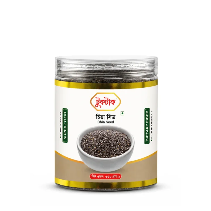 চিয়া সিড | Chia Seed - ৩৫০ গ্রাম