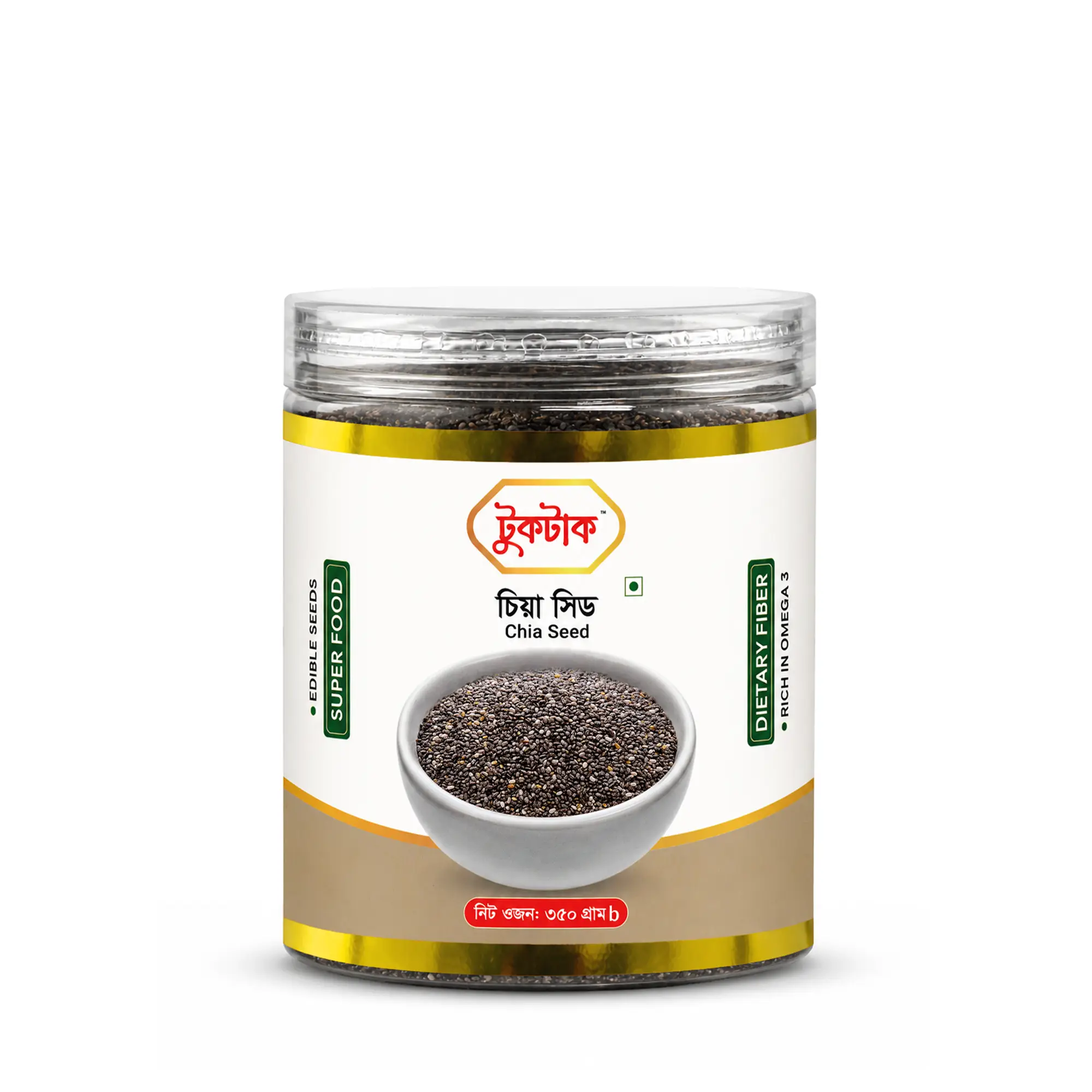 চিয়া সিড | Chia Seed - ৩৫০ গ্রাম চিয়া সিড | Chia Seed - ৩৫০ গ্রাম