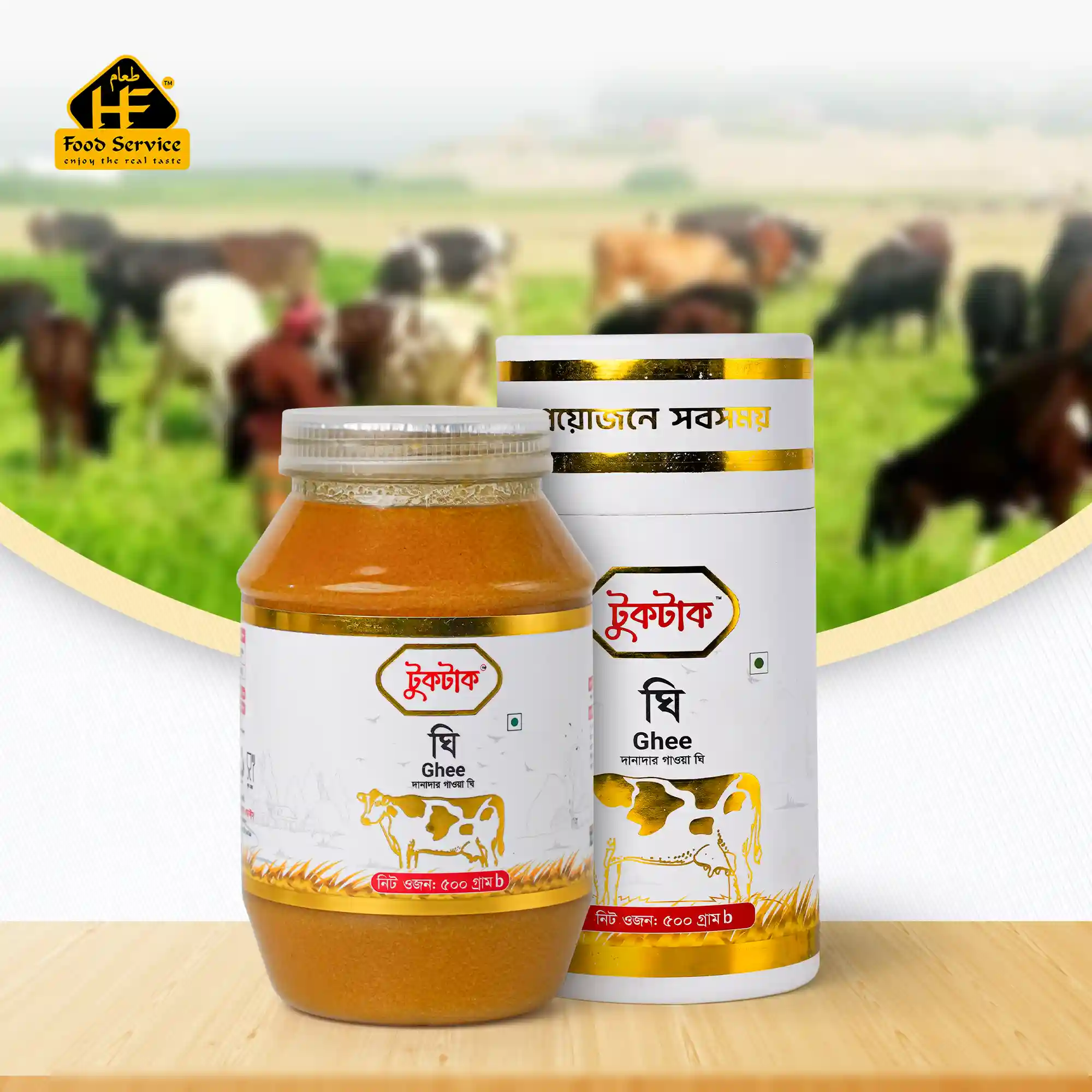 দানাদার গাওয়া ঘি | Granular Gawa Ghee - ৫০০ গ্রাম দানাদার গাওয়া ঘি | Granular Gawa Ghee - ৫০০ গ্রাম