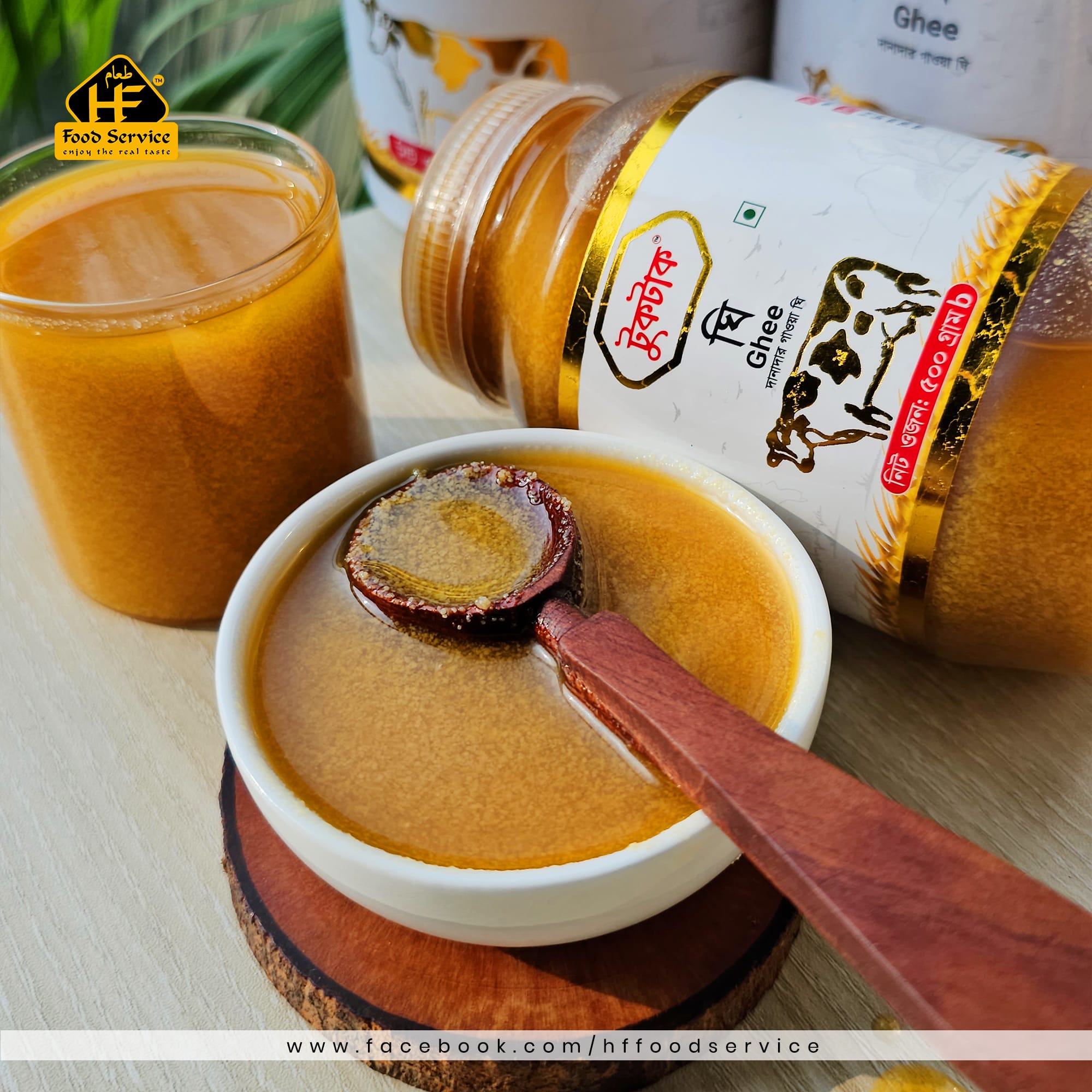 Granular Gawa Ghee | FREE Chinigura Rice Granular Gawa Ghee | FREE Chinigura Rice - Image 4
