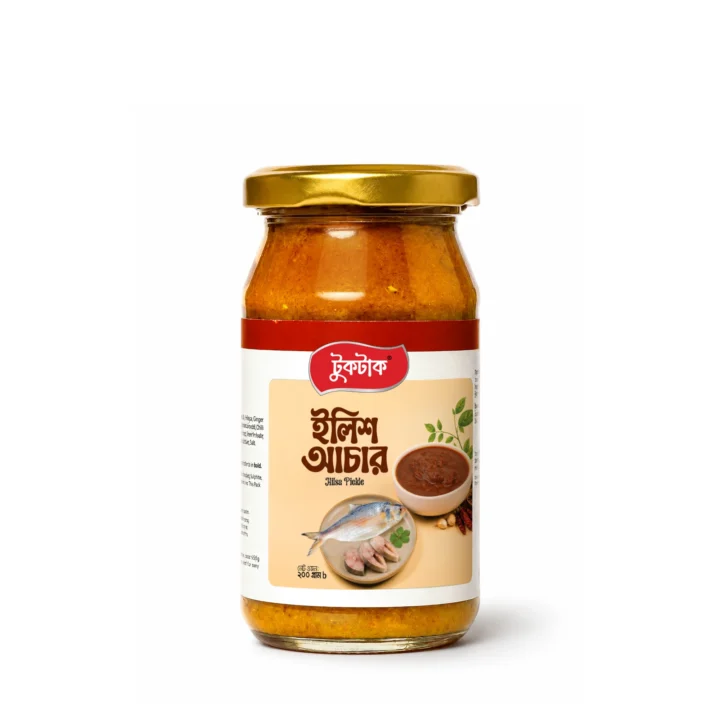 ইলিশ আচার ২০০গ্রাম I Hilsa Pickle 200g