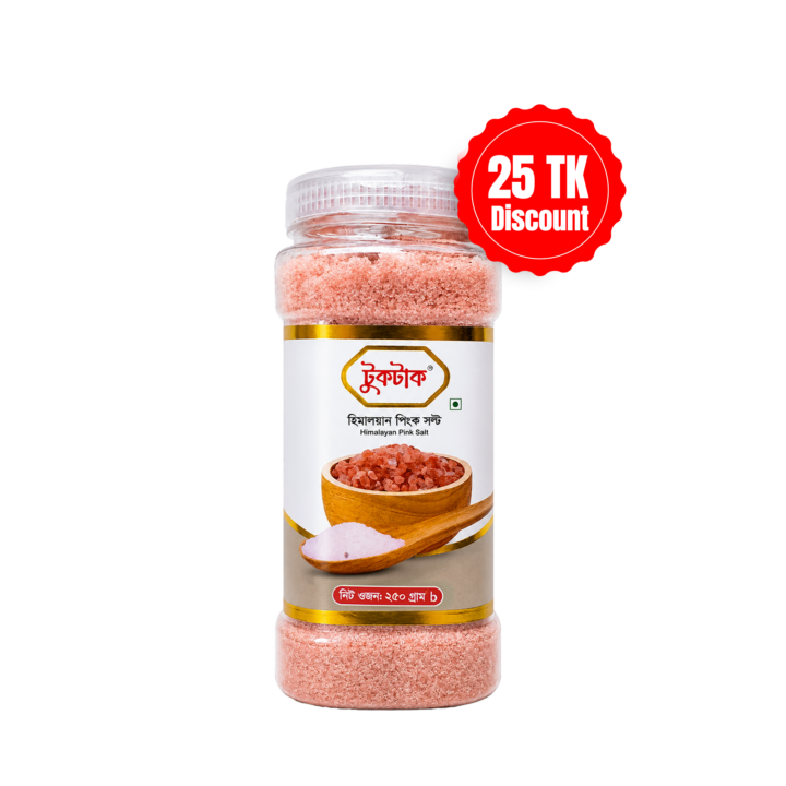 হিমালয়ান পিংক সল্ট গুঁড়া | Himalayan Pink Salt Powder - ২৫০ গ্রাম