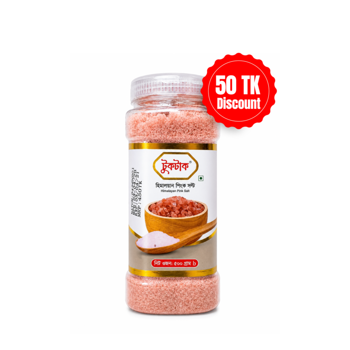 হিমালয়ান পিংক সল্ট গুঁড়া | Himalayan Pink Salt Powder - ৫০০ গ্রাম