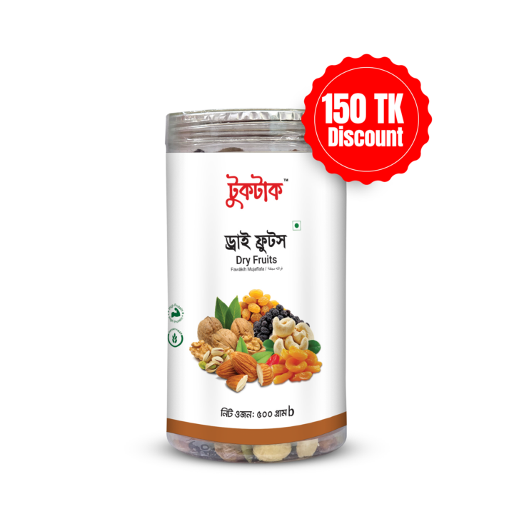 Mixed Dry Fruits | মিক্সড ড্রাই ফ্রুটস - ৫০০ গ্রাম