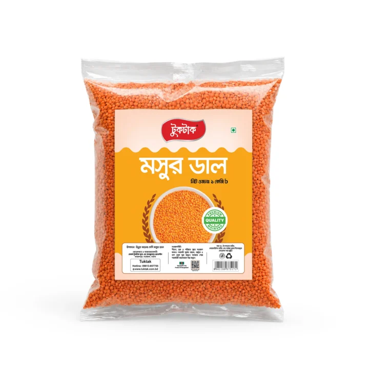 মসুর ডাল । Red Lentils -1kg