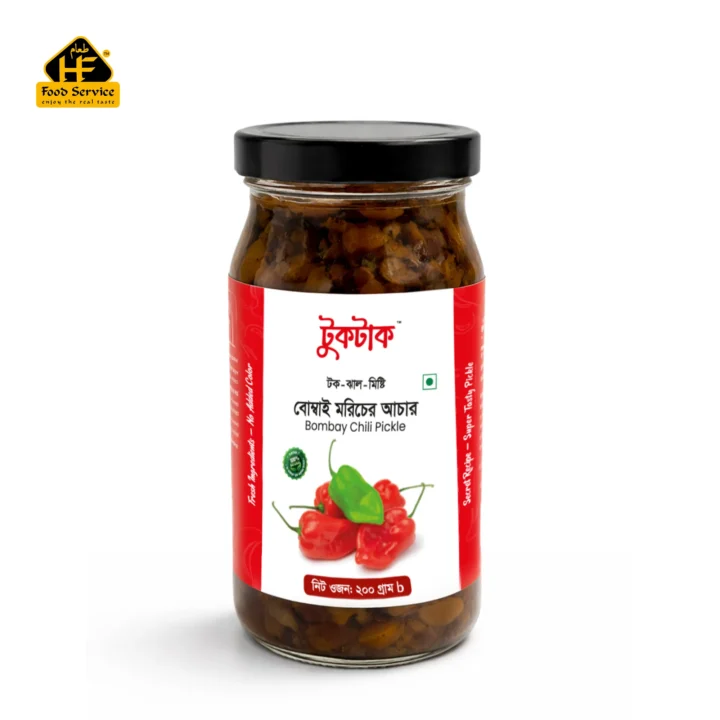 বোম্বাই মরিচের আচার । Bombay Chilli Pickle - ২০০ গ্রাম