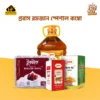 Probashi Package- Ramadan