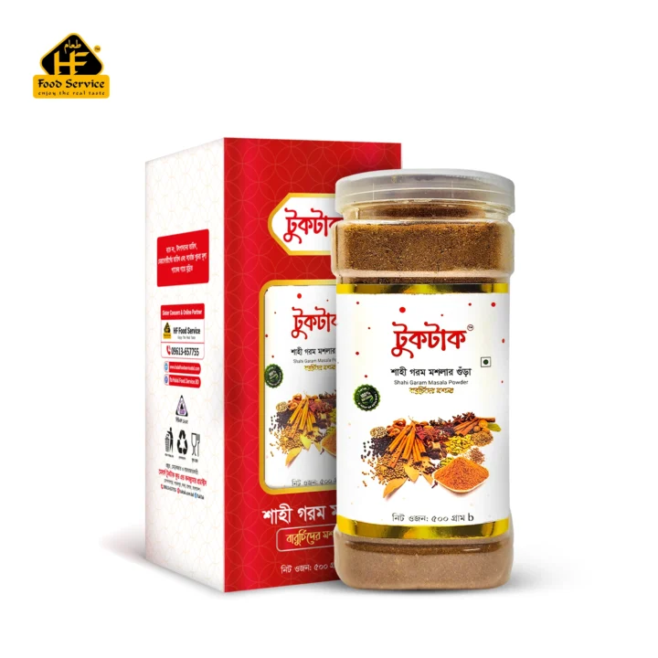 শাহী গরম মশলা | Shahi Garam Masala Powder - ৫০০ গ্রাম