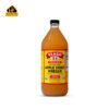 Bragg Apple Cider Vinegar - ১-লিটার