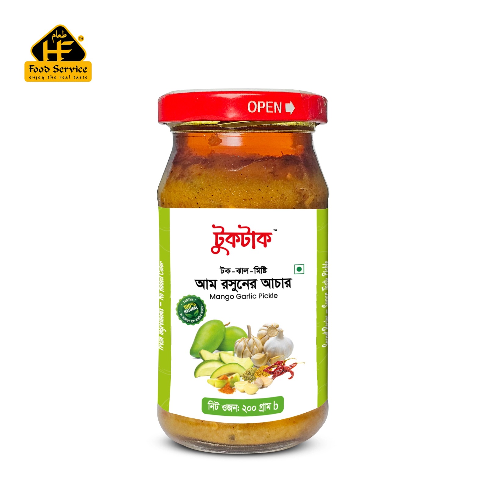 আম রসুনের আচার | Mango Garlic Pickle - ২০০ গ্রাম আম রসুনের আচার | Mango Garlic Pickle - ২০০ গ্রাম