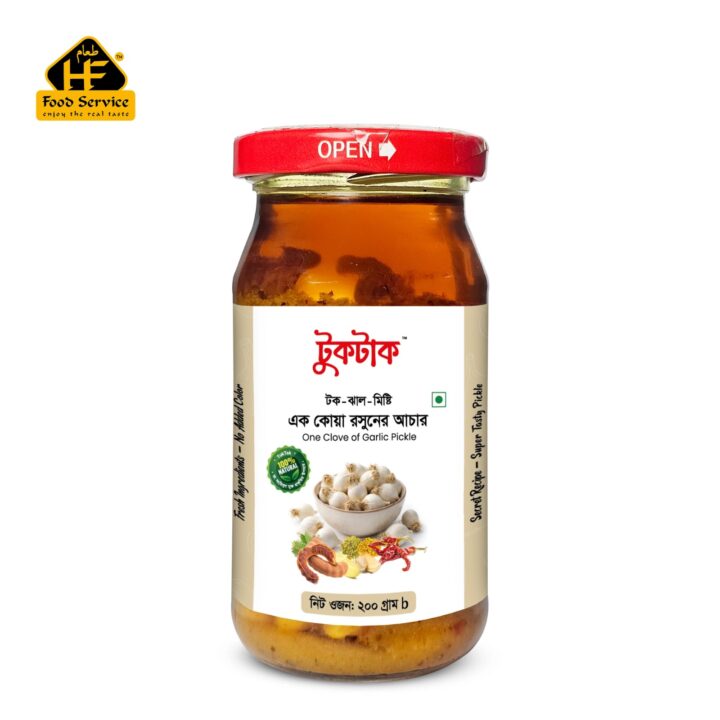 এক কোয়া রসুনের আচার | Single Clove Garlic Pickle - ২০০ গ্রাম