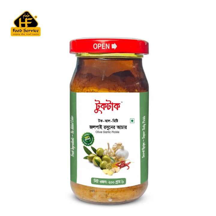 জলপাই রসুনের আচার | Olive Garlic Pickle - ২০০ গ্রাম