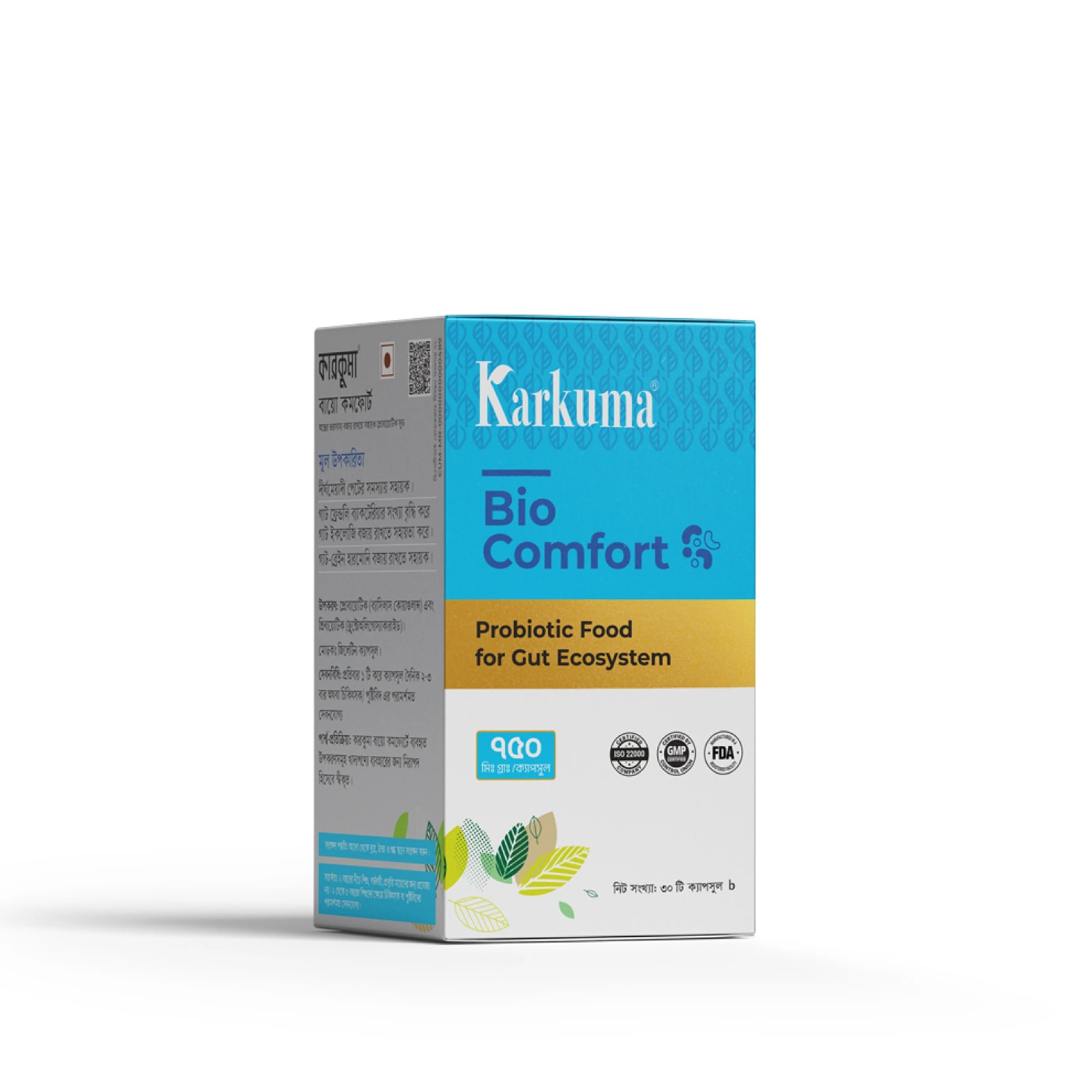 কারকুমা বায়োকমফোর্ট । Karkuma Bio Comfort -30 pcs কারকুমা বায়োকমফোর্ট । Karkuma Bio Comfort -30 pcs - Image 2
