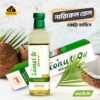 নারিকেল তেল(এক্সট্রা ভার্জিন ) | Extra Virgin Coconut Oil - ৫০০-মিলি