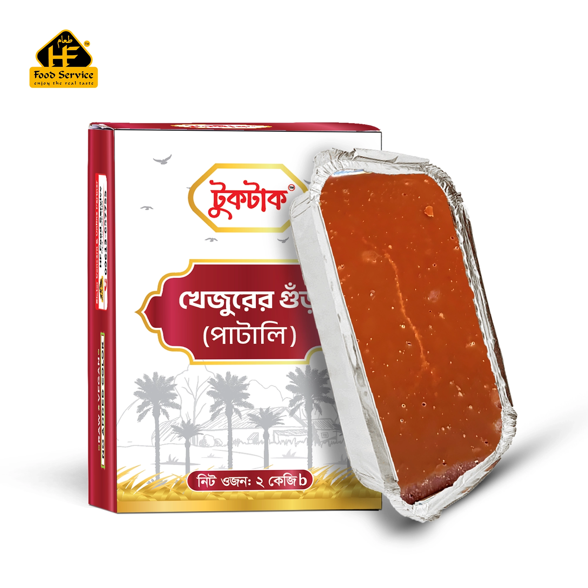 খেজুরের পাটালি (ফয়েল) | Dates Patali (Foil) - ২ কেজি খেজুরের পাটালি (ফয়েল) | Dates Patali (Foil) - ২ কেজি