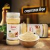 পেয়াজের গুঁড়া | Onion Powder - ২০০ গ্রাম