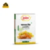 আখের পাটালি (প্রিমিয়াম) | Sugarcane Patali (Premium) - ২ কেজি