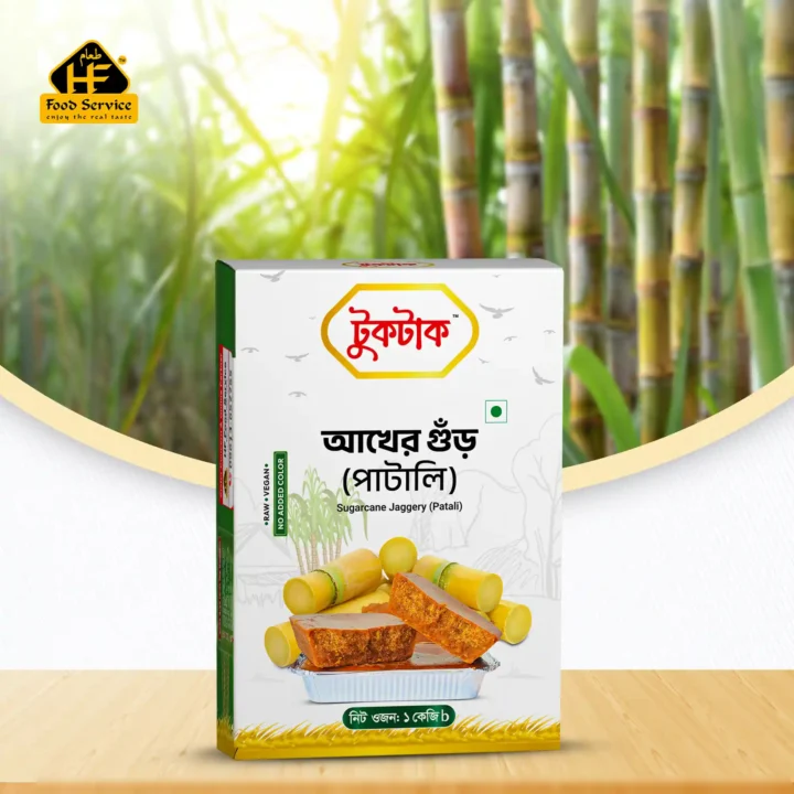 আখের পাটালি (প্রিমিয়াম) | Sugarcane Patali (Premium) - ২ কেজি - Image 2