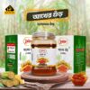 আখের  গুঁড় (দানাদার) | Sugarcane Jaggery(Granular) - ১ কেজি