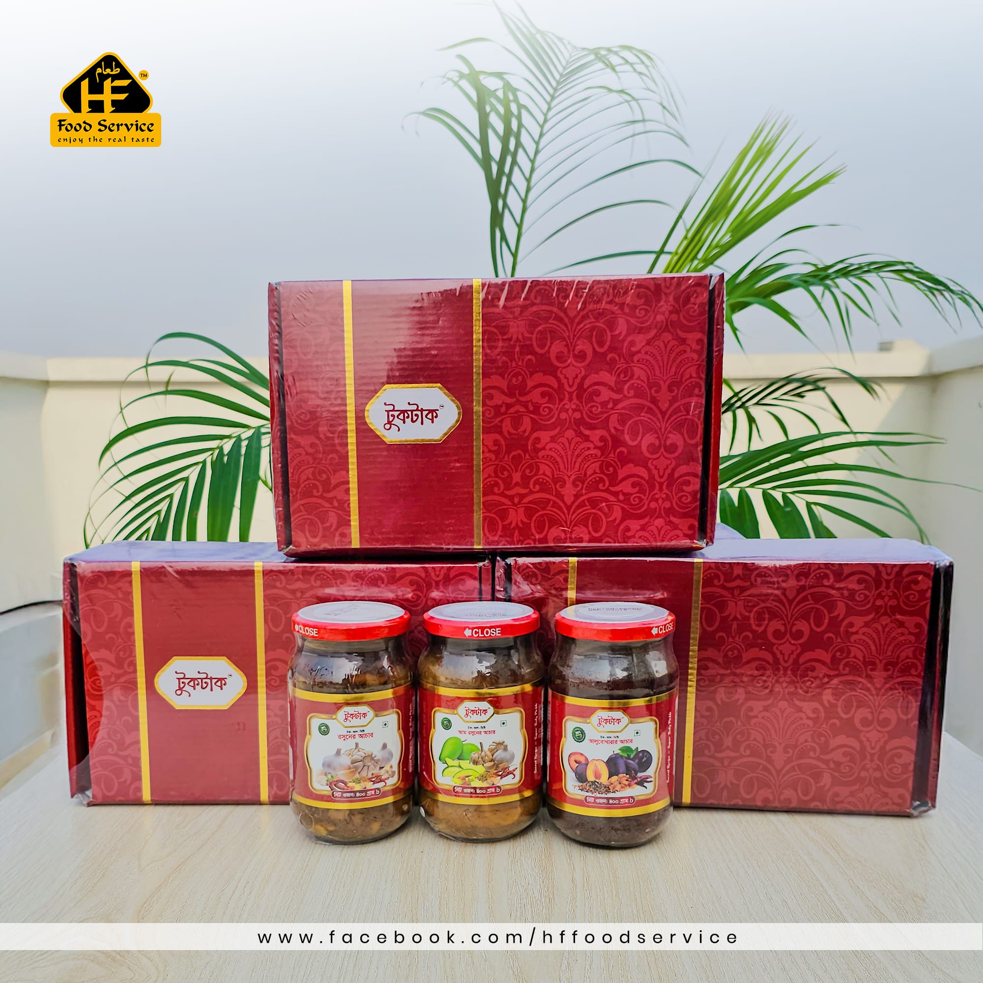 আচার কম্বো - জলপাই রসুন | Pickle Combo-Olive Garlic - ১২০০ গ্রাম আচার কম্বো - জলপাই রসুন | Pickle Combo-Olive Garlic - ১২০০ গ্রাম - Image 4