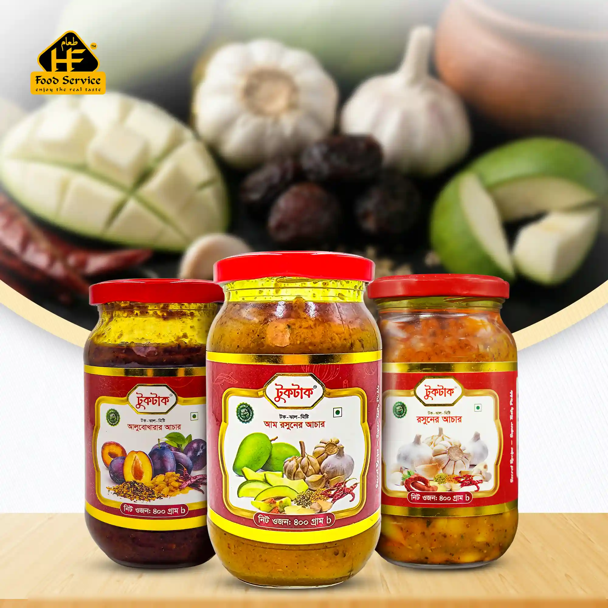 আচার কম্বো - আম রসুন | Pickle Combo- Mango Garlic - ১২০০ গ্রাম আচার কম্বো - আম রসুন | Pickle Combo- Mango Garlic - ১২০০ গ্রাম - Image 2