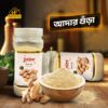 আদার গুঁড়া | Ginger Powder - ২০০ গ্রাম