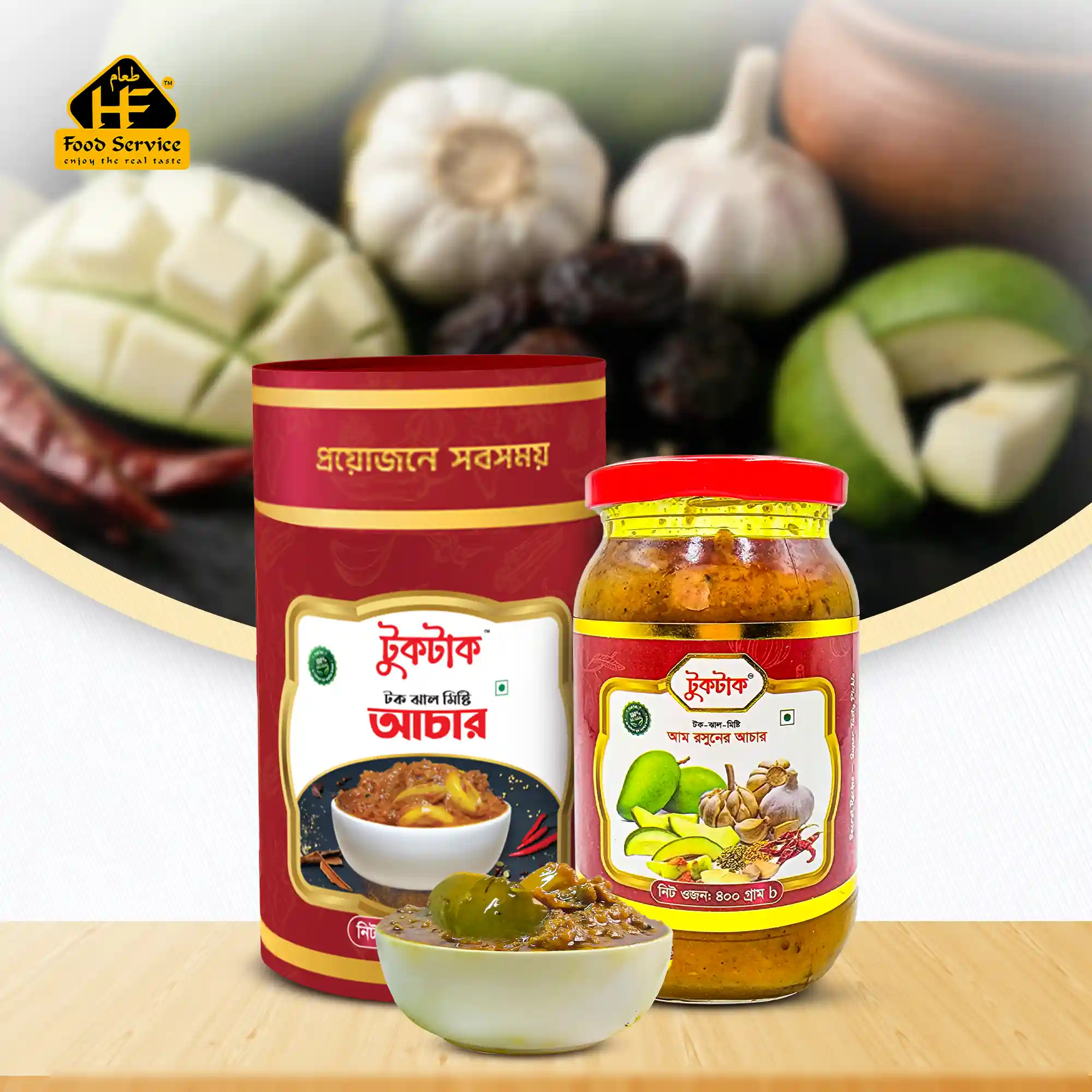 আম রসুনের আচার | Mango Garlic Pickle - ৪০০ গ্রাম আম রসুনের আচার | Mango Garlic Pickle - ৪০০ গ্রাম - Image 2