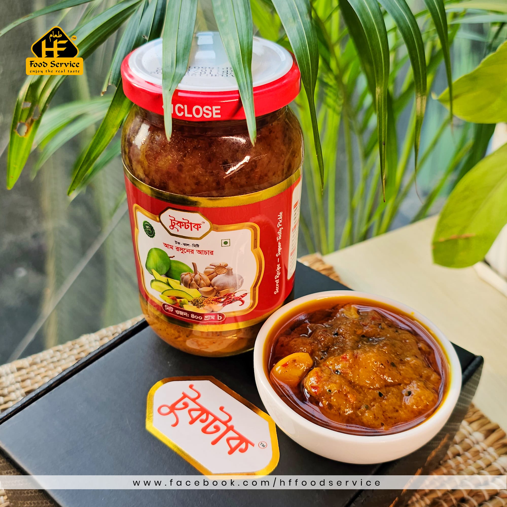আম রসুনের আচার | Mango Garlic Pickle - ৪০০ গ্রাম আম রসুনের আচার | Mango Garlic Pickle - ৪০০ গ্রাম - Image 4