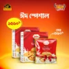 ঈদ স্পেশাল | Eid Special