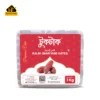 কালমি মরিয়ম (সৌদি) | Kalmi Morium(Saudi) - ১ কেজি