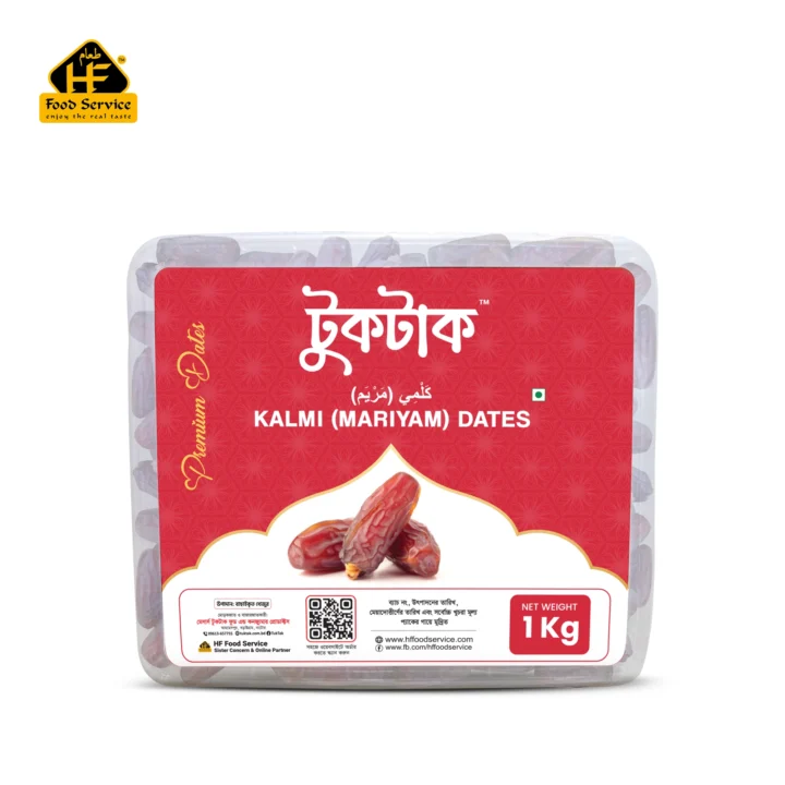 কালমি মরিয়ম (সৌদি) | Kalmi Morium(Saudi) - ১ কেজি
