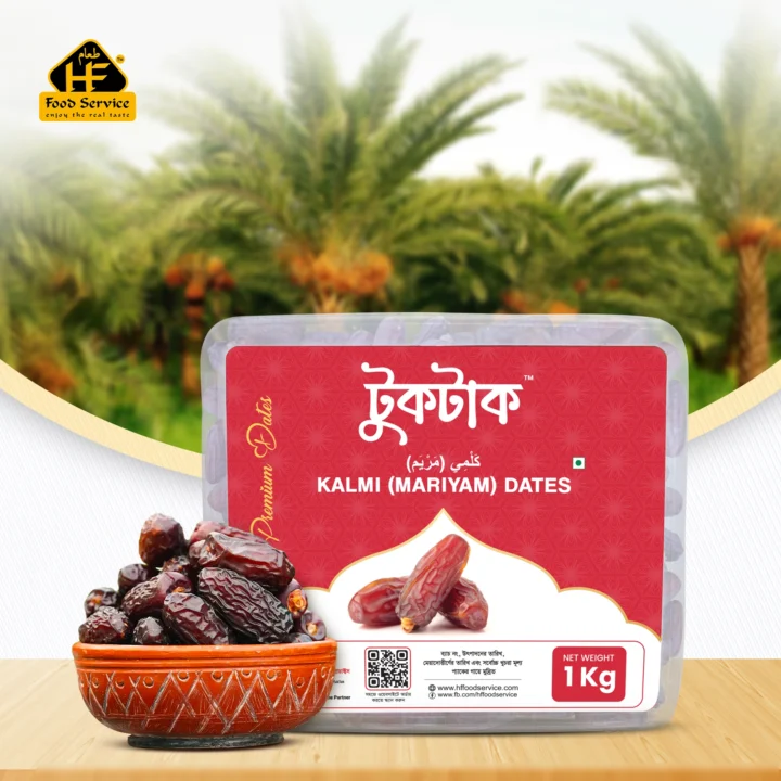 কালমি মরিয়ম (সৌদি) | Kalmi Morium(Saudi) - ১ কেজি - Image 2
