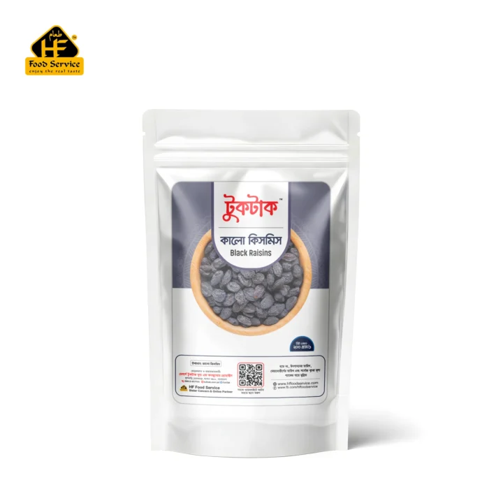 কালো কিসমিস | Black Raisins - ২০০ গ্রাম