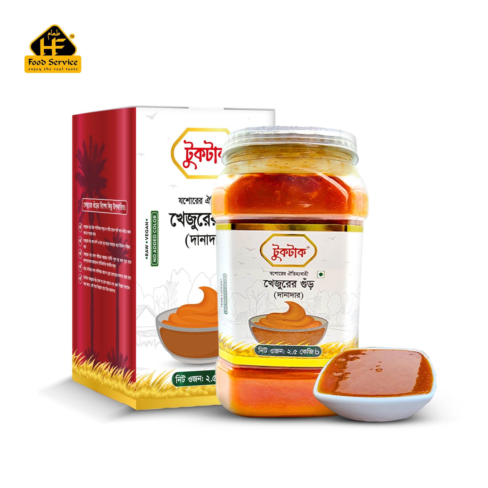 আড়াই মিঠাই (খেজুরের নলেন দানাদার গুঁড়) | Arai Mithai - ২.৫ কেজি আড়াই মিঠাই (খেজুরের নলেন দানাদার গুঁড়) | Arai Mithai - ২.৫ কেজি