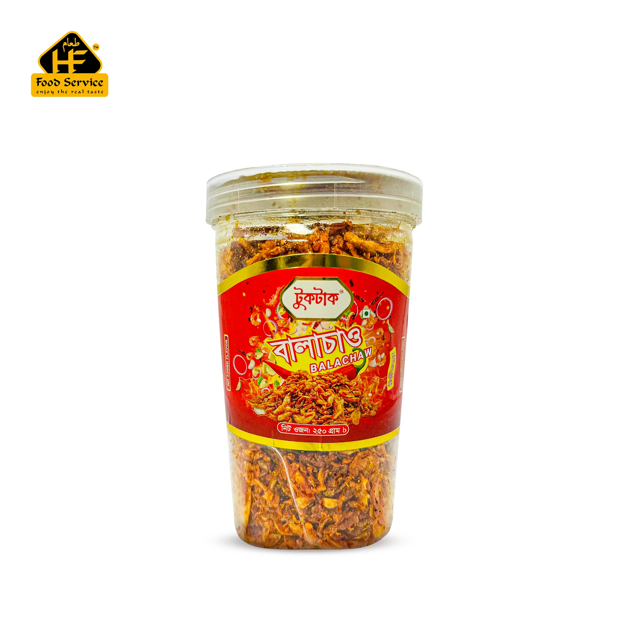 চিংড়ি বালাচাও | Shrimp Balachaw - ২৫০ গ্রাম চিংড়ি বালাচাও | Shrimp Balachaw - ২৫০ গ্রাম