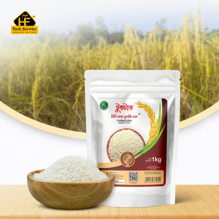 চিনিগুড়া সুগন্ধি চাল। Chinigura Aromatic Rice - ১ কেজি - Image 2