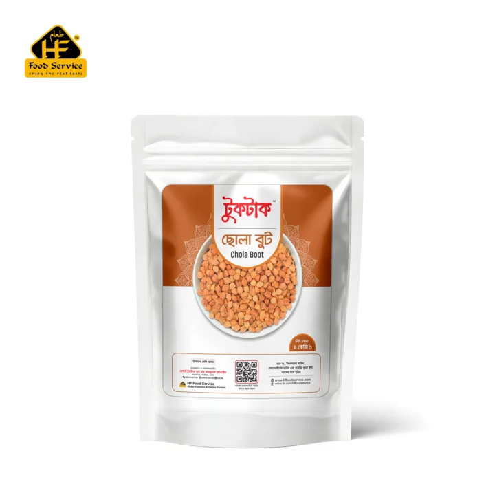 ছোলা/ বুট। Chickpeas - ১ কেজি
