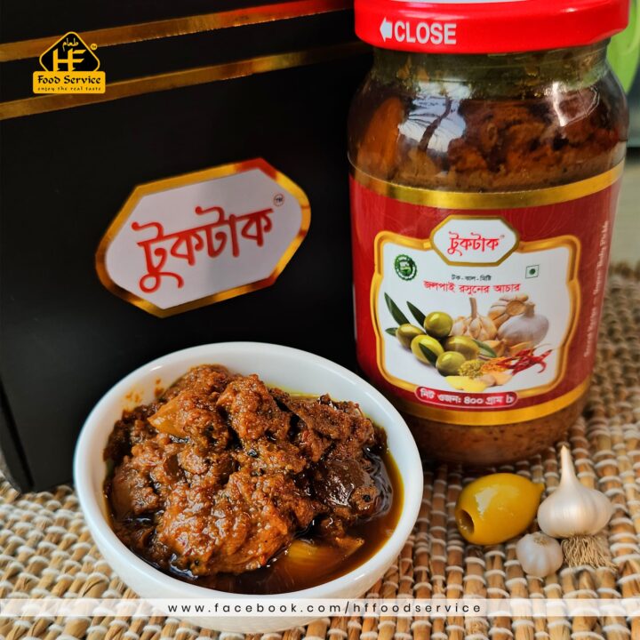 জলপাই রসুনের আচার | Olive Garlic Pickle - ৪০০ গ্রাম জলপাই রসুনের আচার | Olive Garlic Pickle - ৪০০ গ্রাম - Image 3